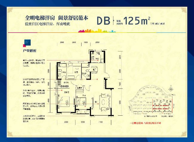 mg冰球突破第五代精品代表作 沈阳中？党遣方舛