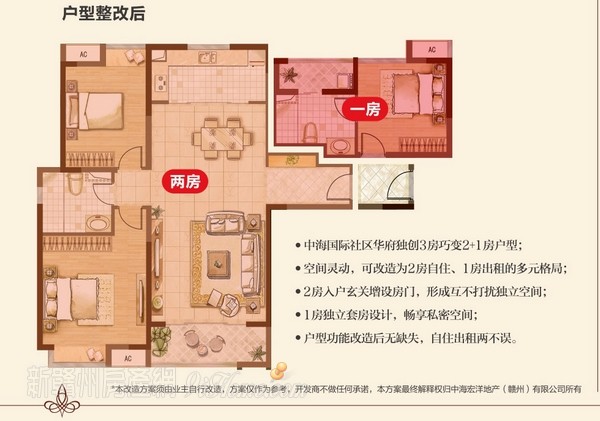 赣州mg冰球突破国际社区万圣闪购夜新潮来袭 会员招募中