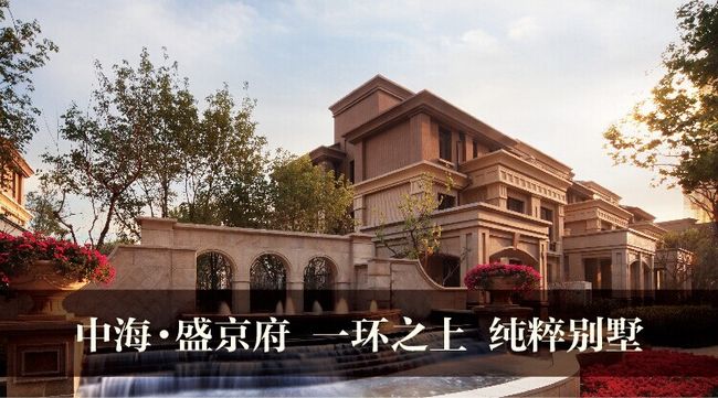 mg冰球突破地产鸿篇巨著——两大城心别墅新品齐发6月盛惠沈城