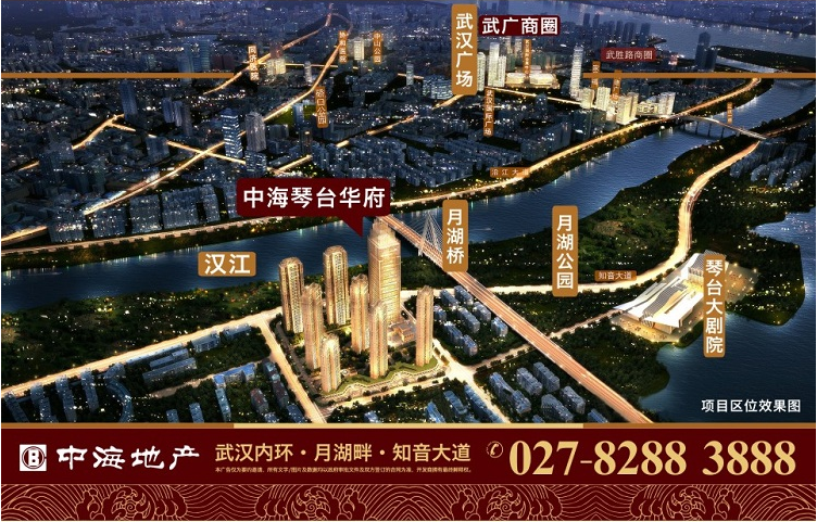 武汉mg冰球突破琴台华府-滨江三房王