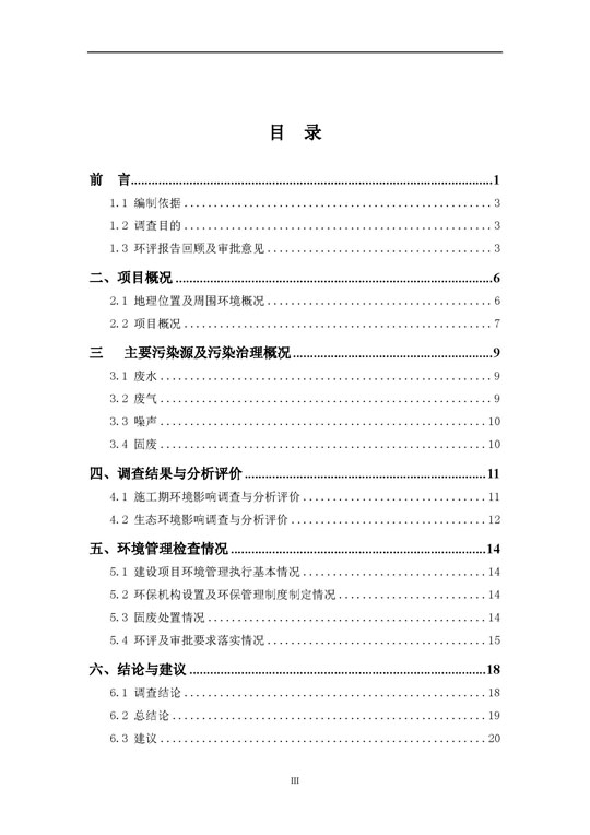 【公示】杭政储出【2012】57号地块建设项目情形；ど枋ㄏ刃校┩旯ぱ槭帐硬毂ǜ