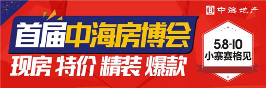 西安公司在西安举行“mg冰球突破首届房博会”