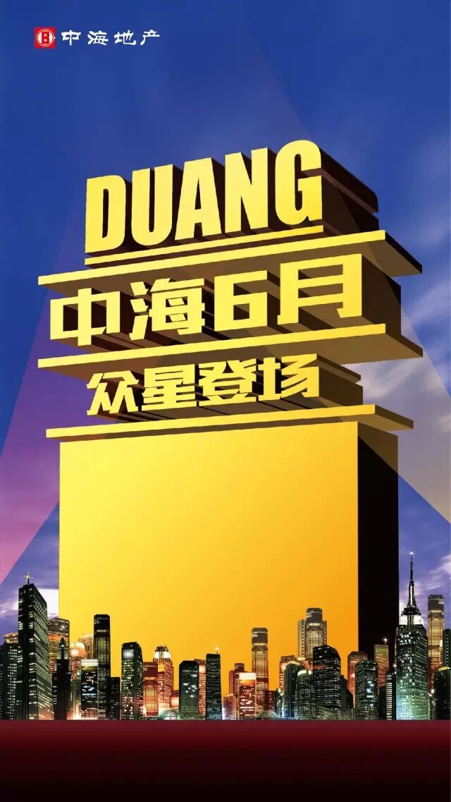 DUANG！六月新片，沈阳mg冰球突破争先看！