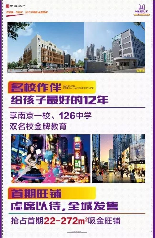 沈阳mg冰球突破清静之门【壹里】 携四大升级全新入市