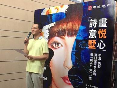 西安mg冰球突破&#8226;悦墅夏日空间艺术展暨“展示中心开放”圆满落幕