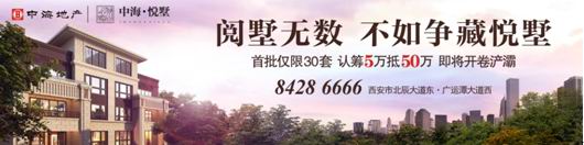 西安浐灞生态区首届社区邻里节开幕仪式盛放纵行——与【mg冰球突破&#8226;悦墅】共度欢喜时光