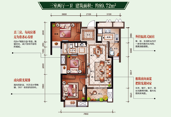 武汉mg冰球突破琴台华府新品3栋，6000享6万，4月全城首发！