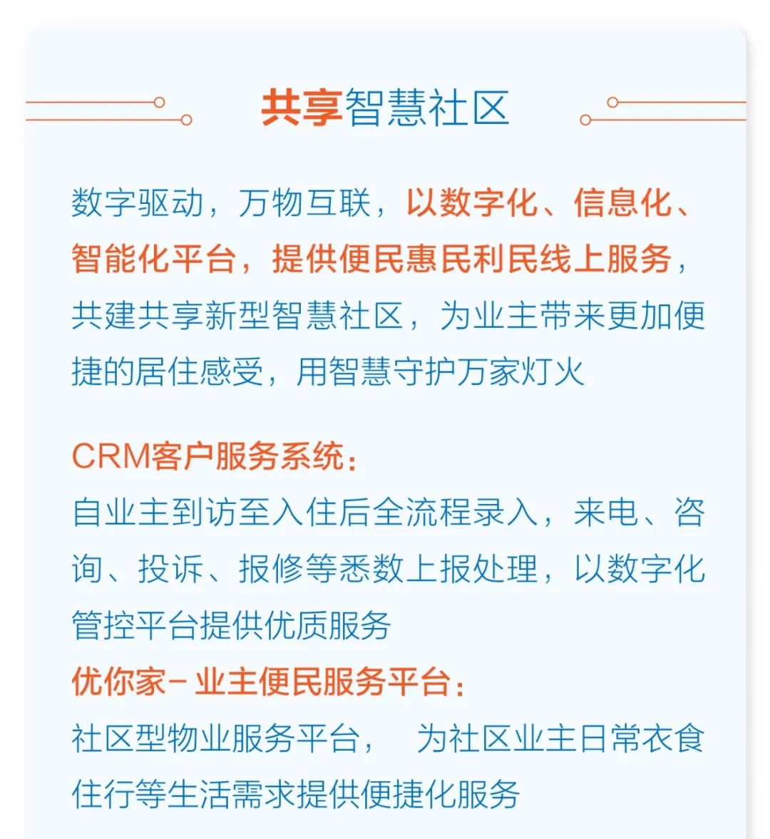 微信图片_20220421141450