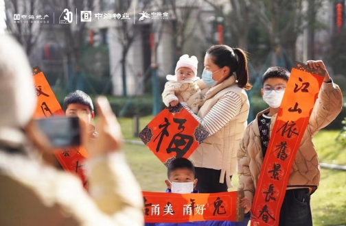 【宁波】妙写春联送凤凰，翰墨飘香迎新春——凤凰熙岸新年春联誊写运动圆满竣事